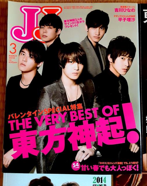 東方神起 CD + DVD 会報 カタログ 年賀状 ポストカード 非売品 グッズ ジャケカ JJ 雑誌 メッセージカード JYJ < タレントグッズ  東方神起 CD + DVD 会報 カタログ 年賀状 ポストカード 非売品 グッズ ジャケカ JJ 雑誌 メッセージカード JYJ < タレントグッズの