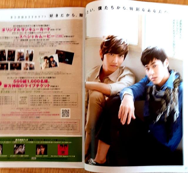 東方神起 CD + DVD 会報 カタログ 年賀状 ポストカード 非売品 グッズ ジャケカ JJ 雑誌 メッセージカード JYJ < タレントグッズ  東方神起 CD + DVD 会報 カタログ 年賀状 ポストカード 非売品 グッズ ジャケカ JJ 雑誌 メッセージカード JYJ < タレントグッズの