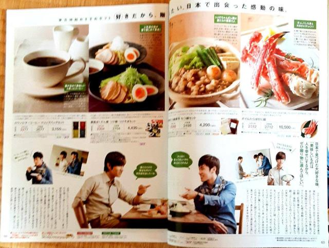 東方神起 CD + DVD 会報 カタログ 年賀状 ポストカード 非売品 グッズ ジャケカ JJ 雑誌 メッセージカード JYJ < タレントグッズ  東方神起 CD + DVD 会報 カタログ 年賀状 ポストカード 非売品 グッズ ジャケカ JJ 雑誌 メッセージカード JYJ < タレントグッズの