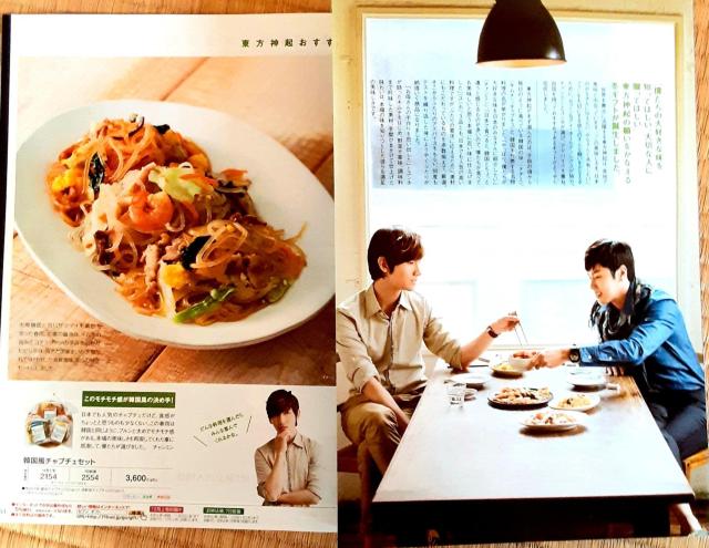 東方神起 CD + DVD 会報 カタログ 年賀状 ポストカード 非売品 グッズ ジャケカ JJ 雑誌 メッセージカード JYJ < タレントグッズ  東方神起 CD + DVD 会報 カタログ 年賀状 ポストカード 非売品 グッズ ジャケカ JJ 雑誌 メッセージカード JYJ < タレントグッズの