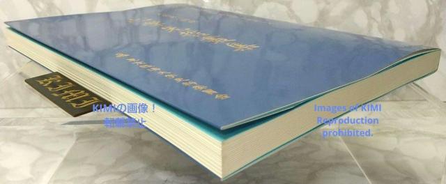心学先哲叢集 単行本 2010 大倉喜八郎撰 東京経済大学史料委員会編 加藤敦子 < 本/雑誌  心学先哲叢集 単行本 2010 大倉喜八郎撰 東京経済大学史料委員会編 加藤敦子 < 本/雑誌の