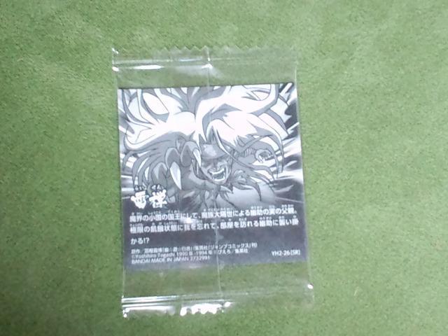 HVɂӂ߁[V[EGn[X2T  Aj/R~bN/LN^[ 