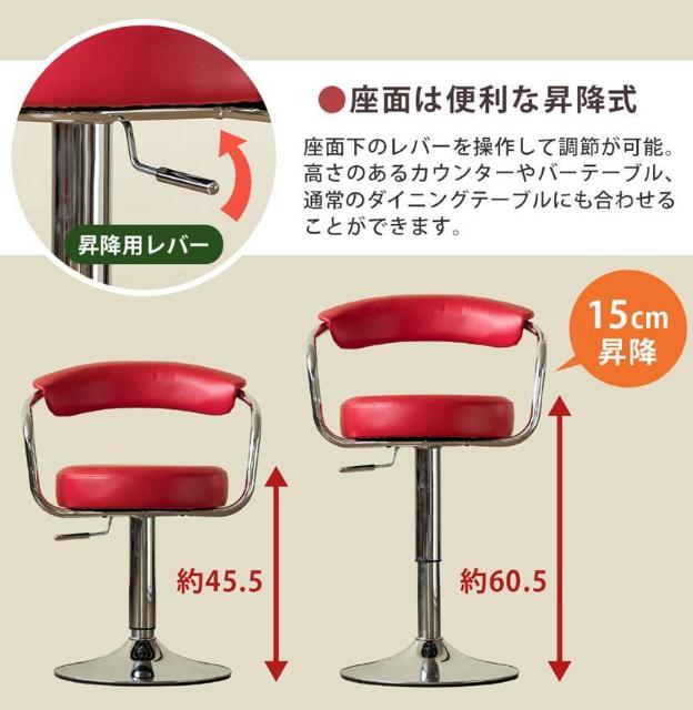 【送料無料】Joel ダイニングバーチェア 合皮 PVCレザー 昇降式 360度回転 < インテリア/ライフ  【送料無料】Joel ダイニングバーチェア 合皮 PVCレザー 昇降式 360度回転 < インテリア/ライフの