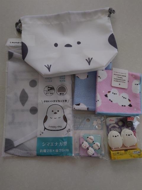 シマエナガグッズ < 女性ファッション  シマエナガグッズ  < 女性ファッションの