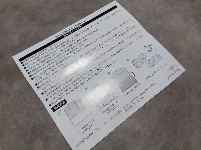 r[X[@B-THREE@܂肽݂ł郁KlP[X@