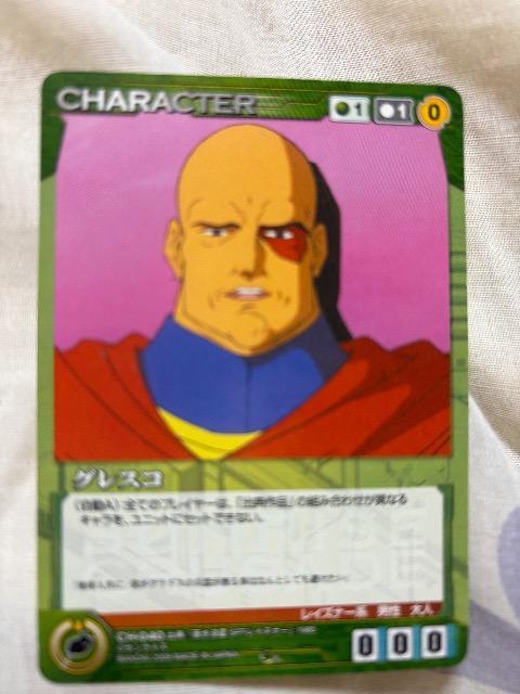 TCYNZChyOXRz   g[fBOJ[h 