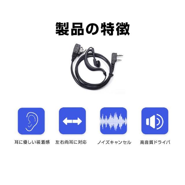 トランシーバー用 片耳 イヤホンマイク 2.5mm 3.5mm 2ピン 耳掛け型 ICOM ALINCO 対応 インカム 無線 音 < 家電/AV トランシーバー用 片耳 イヤホンマイク 2.5mm 3.5mm 2ピン 耳掛け型 ICOM ALINCO 対応 インカム 無線 音 < 家電/AVの