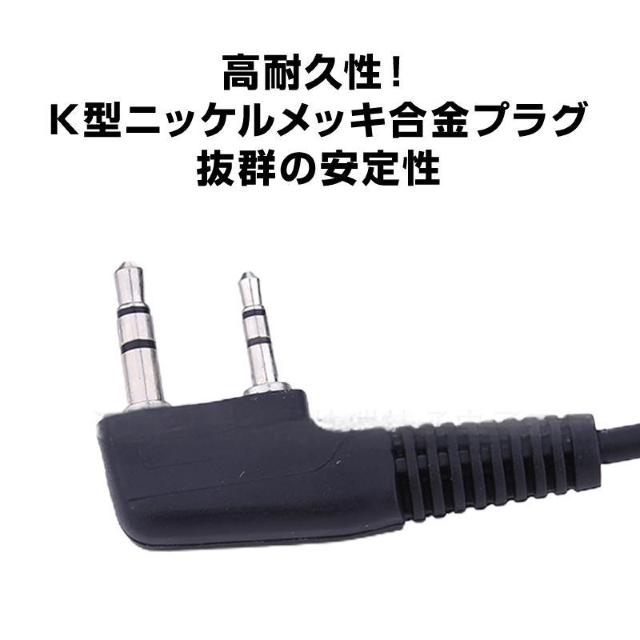 トランシーバー用 片耳 イヤホンマイク 2.5mm 3.5mm 2ピン 耳掛け型 ICOM ALINCO 対応 インカム 無線 音 < 家電/AV トランシーバー用 片耳 イヤホンマイク 2.5mm 3.5mm 2ピン 耳掛け型 ICOM ALINCO 対応 インカム 無線 音 < 家電/AVの