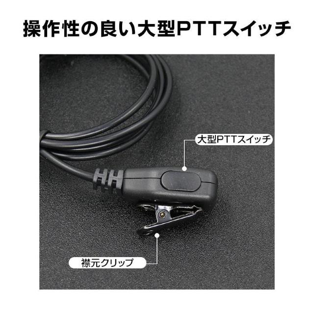 トランシーバー用 片耳 イヤホンマイク 2.5mm 3.5mm 2ピン 耳掛け型 ICOM ALINCO 対応 インカム 無線 音 < 家電/AV トランシーバー用 片耳 イヤホンマイク 2.5mm 3.5mm 2ピン 耳掛け型 ICOM ALINCO 対応 インカム 無線 音 < 家電/AVの