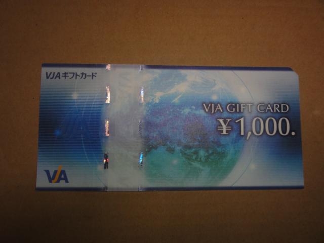 VJA(VSA)MtgJ[h 1000~ 1 