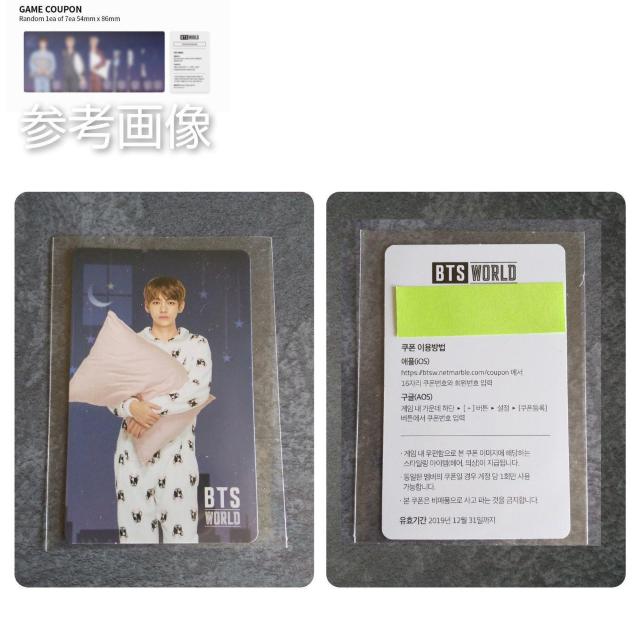 【廃盤】CD★防弾少年団 BTS WORLD OST★封入特典 トレカ(V テヒョン) < タレントグッズ  【廃盤】CD★防弾少年団 BTS WORLD OST★封入特典 トレカ(V テヒョン) < タレントグッズの