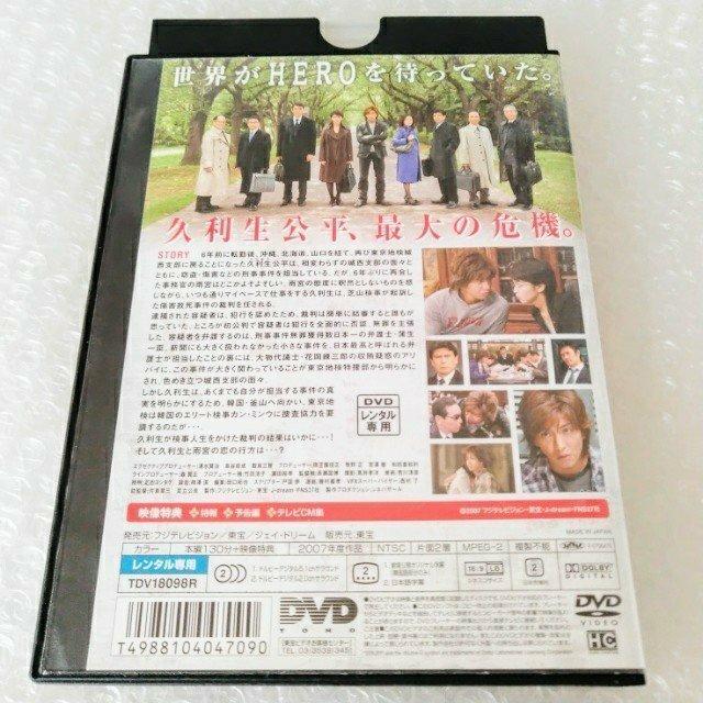 DVDuHERO@Łv^  CD/DVD/rfI 