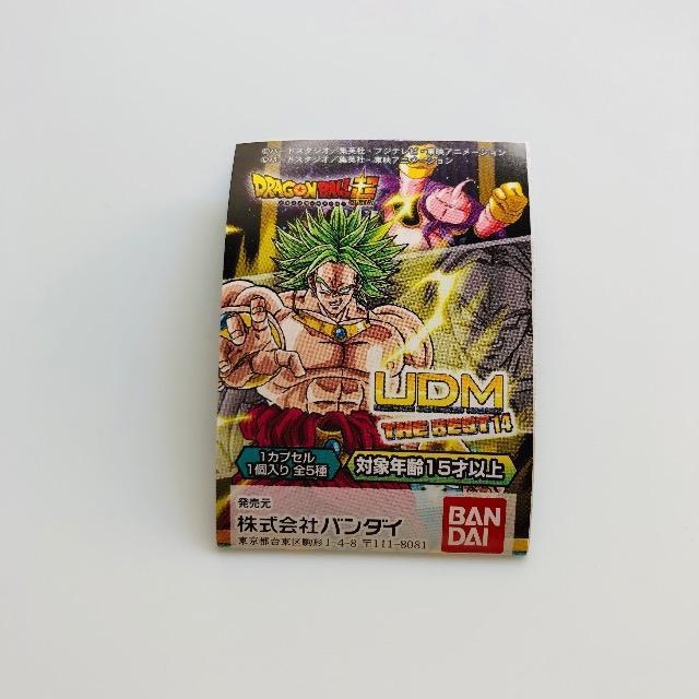 ドラゴンボール超 UDM THE BEST14 D魔人ブウ(善) < アニメ/コミック/キャラクター ドラゴンボール超 UDM THE BEST14 D魔人ブウ(善) < アニメ/コミック/キャラクターの