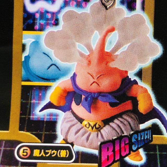 ドラゴンボール超 UDM THE BEST14 D魔人ブウ(善) < アニメ/コミック/キャラクター ドラゴンボール超 UDM THE BEST14 D魔人ブウ(善) < アニメ/コミック/キャラクターの