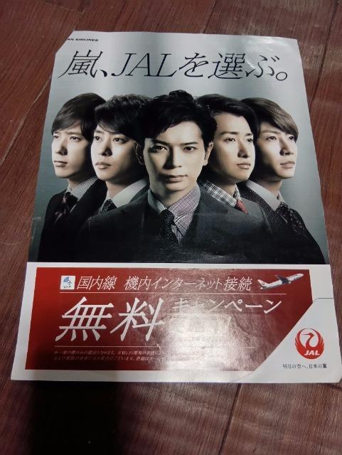 ���@�o���L���@�؂蔲���@170  �� �^�����g�O�b�Y�� 