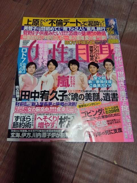 ���@�o���L���@�؂蔲���@170 �� �^�����g�O�b�Y�� 