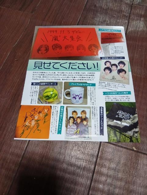 ���@�o���L���@�؂蔲���@170 �� �^�����g�O�b�Y�� 