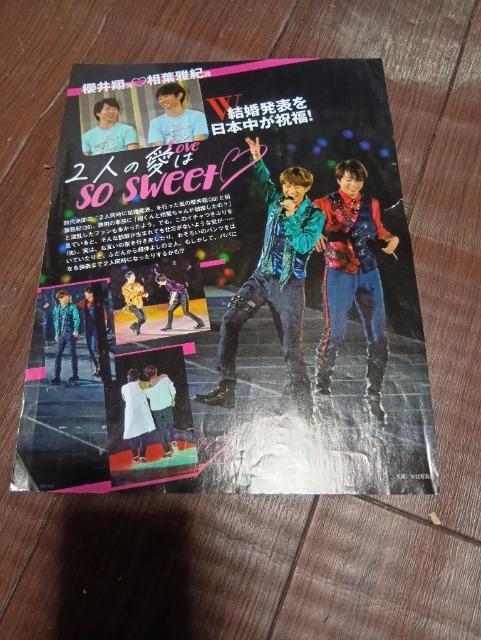 ���@�o���L���@�؂蔲���@170 �� �^�����g�O�b�Y�� 