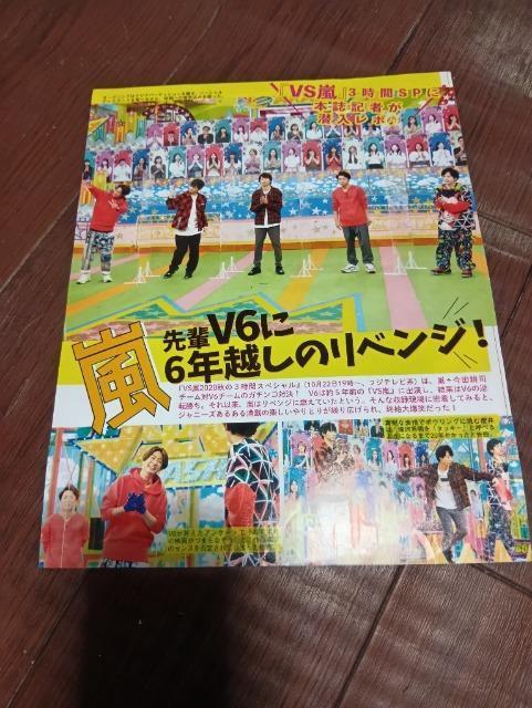 ���@�o���L���@�؂蔲���@170 �� �^�����g�O�b�Y�� 