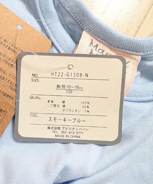 150★ManiaMaria★綿100%ふんわりAラインチュニック★新品★送料無料 < キッズ/ベビー  150★ManiaMaria★綿100%ふんわりAラインチュニック★新品★送料無料 < キッズ/ベビーの