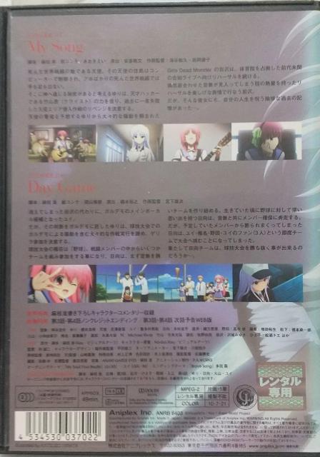 DVD Angel Beats! GWFr[c 2y^z  CD/DVD/rfI 