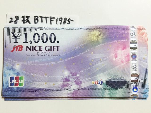 yzJCBMtgJ[h(iCXMtg)28000~}͂̕Ё   `Pbg/ 