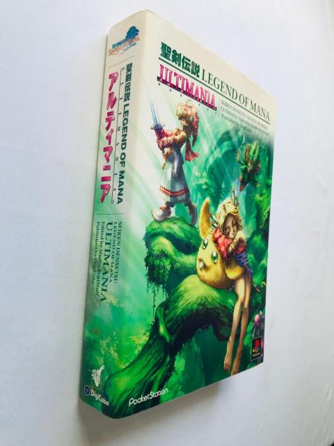 聖剣伝説 LEGEND OF MANA アルティマニア 攻略本 ガイド 初版 Secret Ultimania Guide < ゲーム本体/ソフト 聖剣伝説 LEGEND OF MANA アルティマニア 攻略本 ガイド 初版 Secret Ultimania Guide < ゲーム本体/ソフトの
