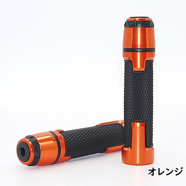 バイク メタルラバー ハンドルグリップ オレンジ アルミ カスタム 左右セット 原付 オートバイ 大型バイク 汎用 グリップ 橙 < 自動車/バイク バイク メタルラバー ハンドルグリップ オレンジ アルミ カスタム 左右セット 原付 オートバイ 大型バイク 汎用 グリップ 橙 < 自動車/バイク