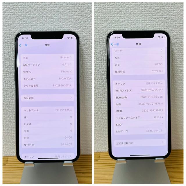 C 100% iPhone X 64 GB SIMフリー シルバー 本体 < 家電/AV C 100% iPhone X 64 GB SIMフリー シルバー 本体 < 家電/AVの