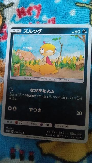 ポケモンカード < トレーディングカード ポケモンカード < トレーディングカードの