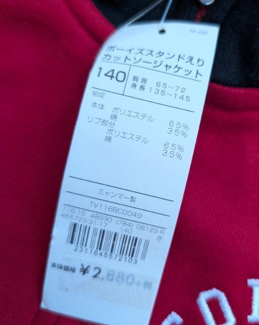 PSOX^h݃Jbg\[WPbgVi  LbY/xr[ 