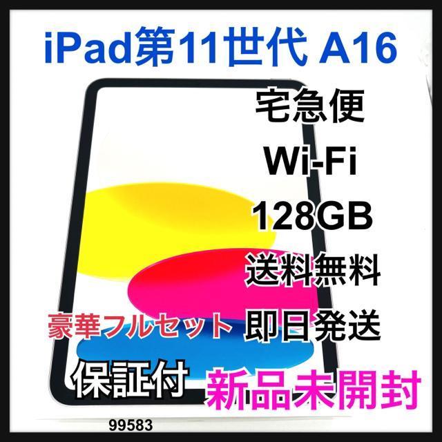 J iPad 11 11 A16 128 GB Wi-Fi {   PC{/Ӌ@ 