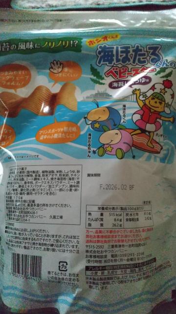 ベビースター(海苔しょうゆ) < グルメ/ドリンク ベビースター(海苔しょうゆ) < グルメ/ドリンクの