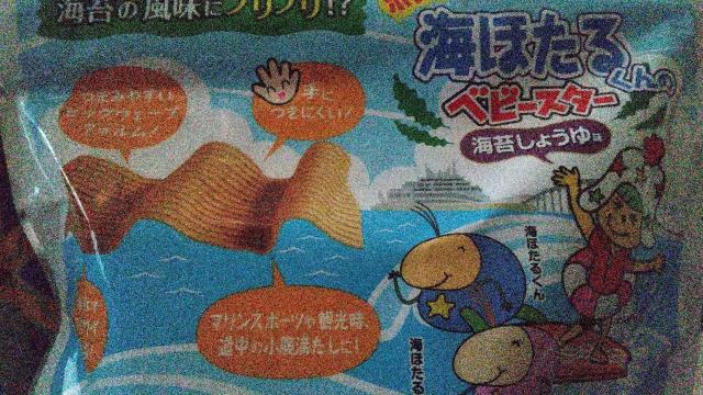 ベビースター(海苔しょうゆ) < グルメ/ドリンク ベビースター(海苔しょうゆ) < グルメ/ドリンクの