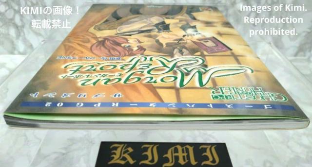 ゴーストハンターRPG02 モーガン レポート Role&Roll サプリメント 本 2004 安田 均 初版 第1刷発行 グルー < アニメ/コミック/キャラクター ゴーストハンターRPG02 モーガン レポート Role&Roll サプリメント 本 2004 安田 均 初版 第1刷発行 グルー < アニメ/コミック/キャラクターの