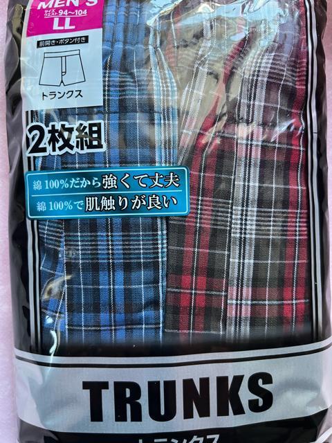 LLサイズ!2枚セット!高貴紳士的!強くて丈夫な!チェック柄!前開きあり!ボタン付き!トランクス!ブルー系色合い&レッド系色合い! < 男性ファッション LLサイズ!2枚セット!高貴紳士的!強くて丈夫な!チェック柄!前開きあり!ボタン付き!トランクス!ブルー系色合い&レッド系色合い! < 男性ファッションの