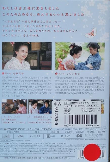 ����DVD�@�ؗj���㌀�@��������߂݂� �@�`���S�������ٕ� �@(5���g) �� CD/DVD/�r�f�I�� 