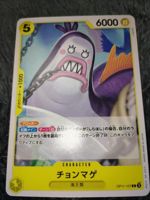 �����s�[�X�J�[�h���`�����}�Q���_���̌�  �� �g���[�f�B���O�J�[�h�� 