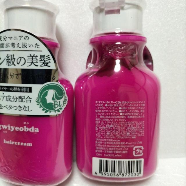 �y2�Z�b�g�z�L���v�^ �ւ�����[�� 100ml �􂢗����Ȃ��g���[�g�����g �� �C���e���A/���C�t�� 