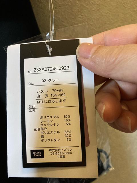 M�`L�V�i�O���[�u���b�N�ؑփZ�[�^�[�@�y���_���g�t�� �� �����t�@�b�V������ 