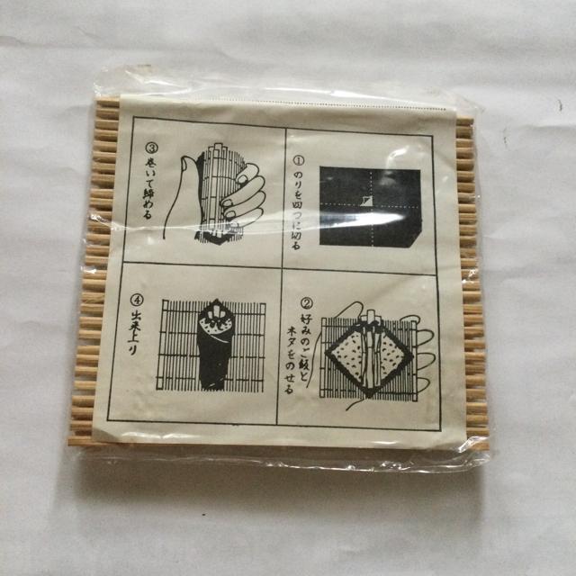 手巻き寿司セット D71 < インテリア/ライフ 手巻き寿司セット D71 < インテリア/ライフの