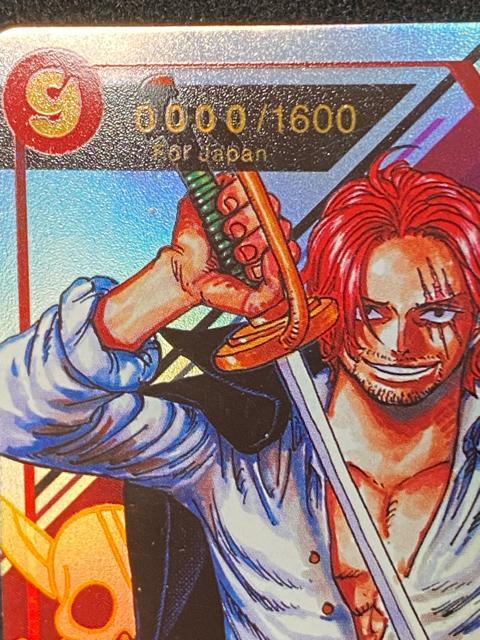 �� �����s�J�[�h �V�����N�X SEC (�X�[�p�[���A) OP01-120 ����G �Ԕ��C���c �� �g���[�f�B���O�J�[�h�� 