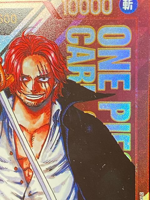 �� �����s�J�[�h �V�����N�X SEC (�X�[�p�[���A) OP01-120 ����G �Ԕ��C���c �� �g���[�f�B���O�J�[�h�� 