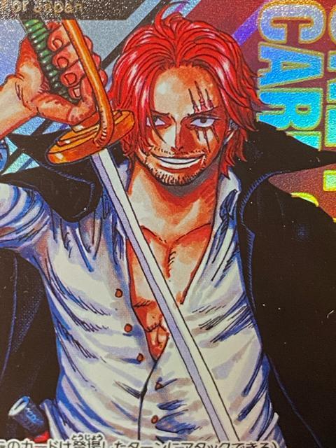 �� �����s�J�[�h �V�����N�X SEC (�X�[�p�[���A) OP01-120 ����G �Ԕ��C���c �� �g���[�f�B���O�J�[�h�� 