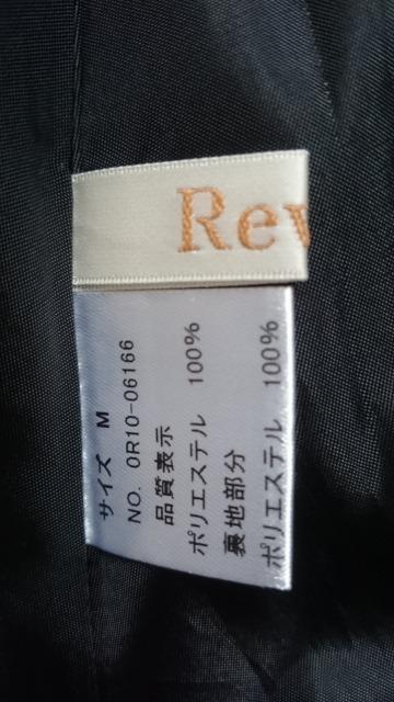 Rewde ルゥデ☆柄フレアスカート★ロングスカート☆ブラック系★ < 女性ファッション Rewde ルゥデ☆柄フレアスカート★ロングスカート☆ブラック系★ < 女性ファッションの