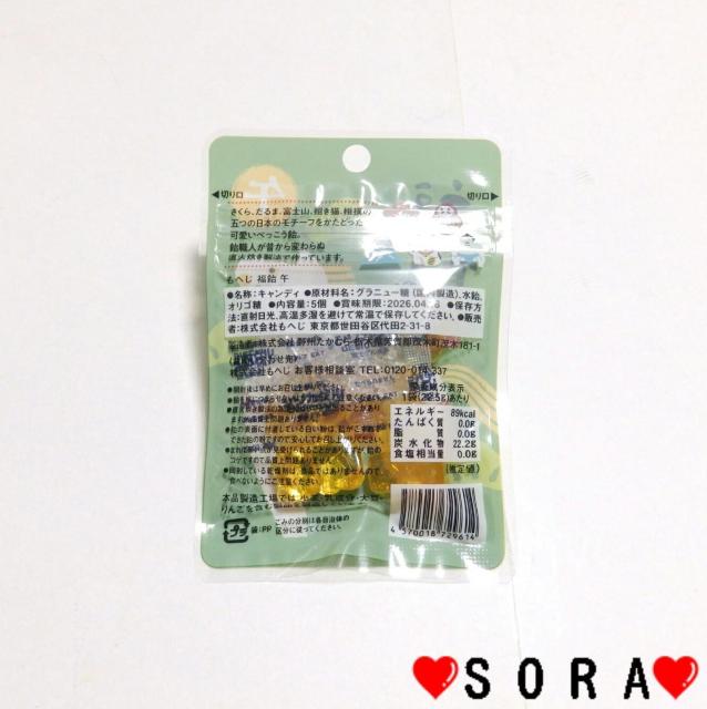 �y�J���f�B/KALDI�z������ ����� �x�m�R �����L ���o 5�̓��{�̃��`�[�t�􈹐E�l�̒��ΐ������@ ���� �� �� �O����/�h�����N�� 