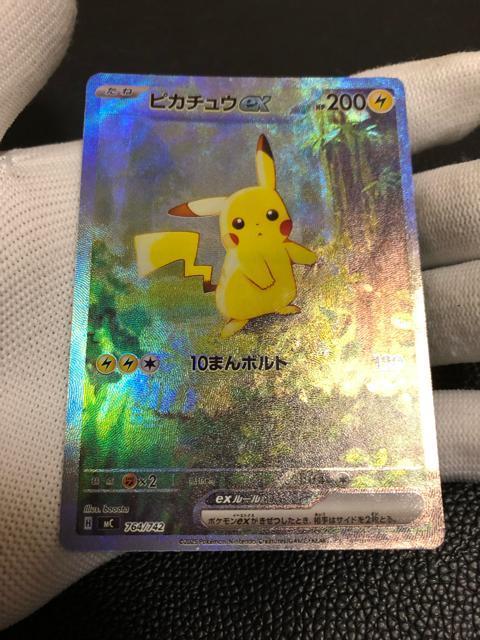 美品 ポケモンカード スタートデッキ100 ピカチュウex sar < トレーディングカード 美品 ポケモンカード スタートデッキ100 ピカチュウex sar < トレーディングカードの