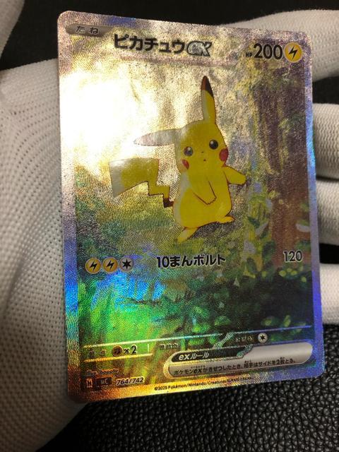 美品 ポケモンカード スタートデッキ100 ピカチュウex sar < トレーディングカード 美品 ポケモンカード スタートデッキ100 ピカチュウex sar < トレーディングカードの