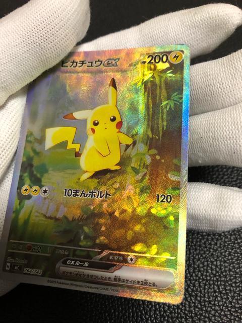 美品 ポケモンカード スタートデッキ100 ピカチュウex sar < トレーディングカード 美品 ポケモンカード スタートデッキ100 ピカチュウex sar < トレーディングカードの