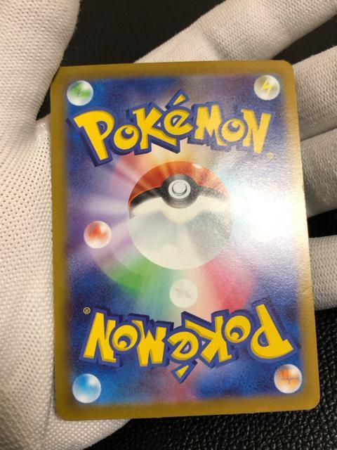 美品 ポケモンカード スタートデッキ100 ピカチュウex sar < トレーディングカード 美品 ポケモンカード スタートデッキ100 ピカチュウex sar < トレーディングカードの